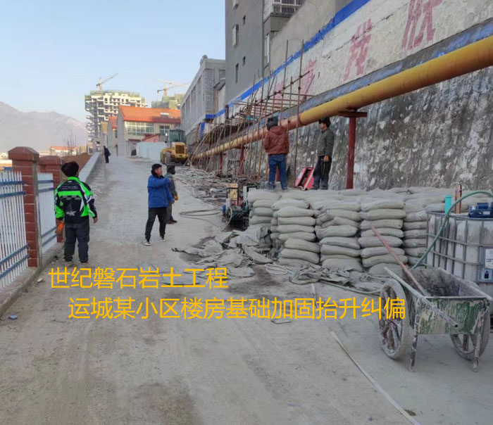 长沙导轨基础加固升项纠偏